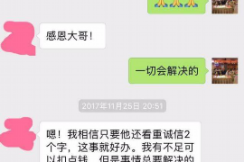 迁西专业要账公司如何查找老赖？